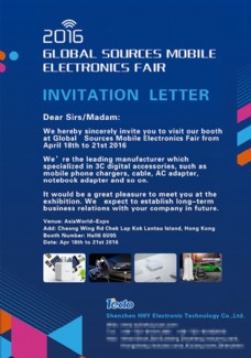 專業展會邀請函圖文設計與制作指南