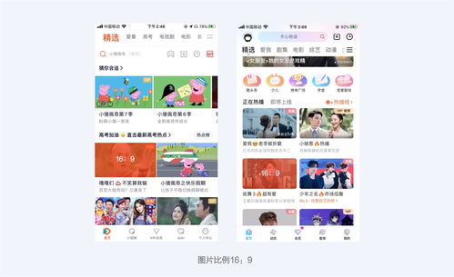 超多案例 寫給UI設(shè)計(jì)師的圖文設(shè)計(jì)指南