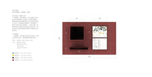 連云港百猴圖文創(chuàng)產(chǎn)品設(shè)計(jì) 融合地域特色與現(xiàn)代美學(xué)的品牌創(chuàng)新之路