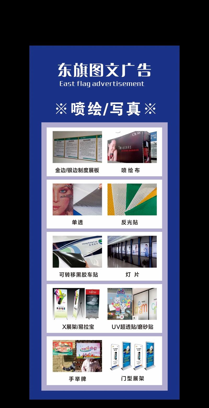 圖文快印與廣告制作 一站式設(shè)計(jì)印刷解決方案