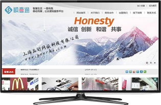 閔行區企業網絡服務全攻略 網站建設、托管與淘寶店鋪裝修一站式解決方案