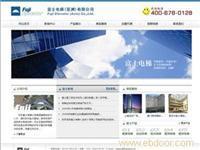 上海興勢信息科技 專業網站個性定制，打造企業完美線上展示平臺